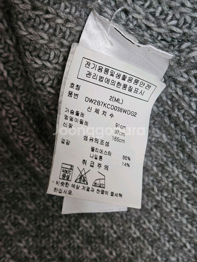 DKNY 니트 롱가디건 M/L--3
