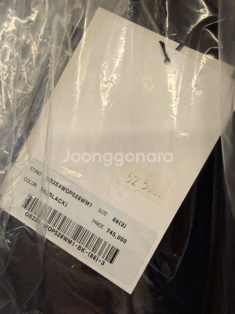 한섬 오브제 백 슬릿 오버롤 드레스--2