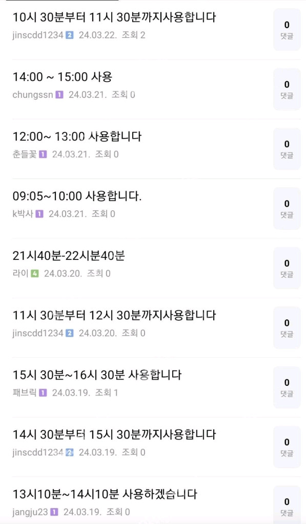 옥션원(굿옥션)공동구매1만원한달*권리분석무료 이미지