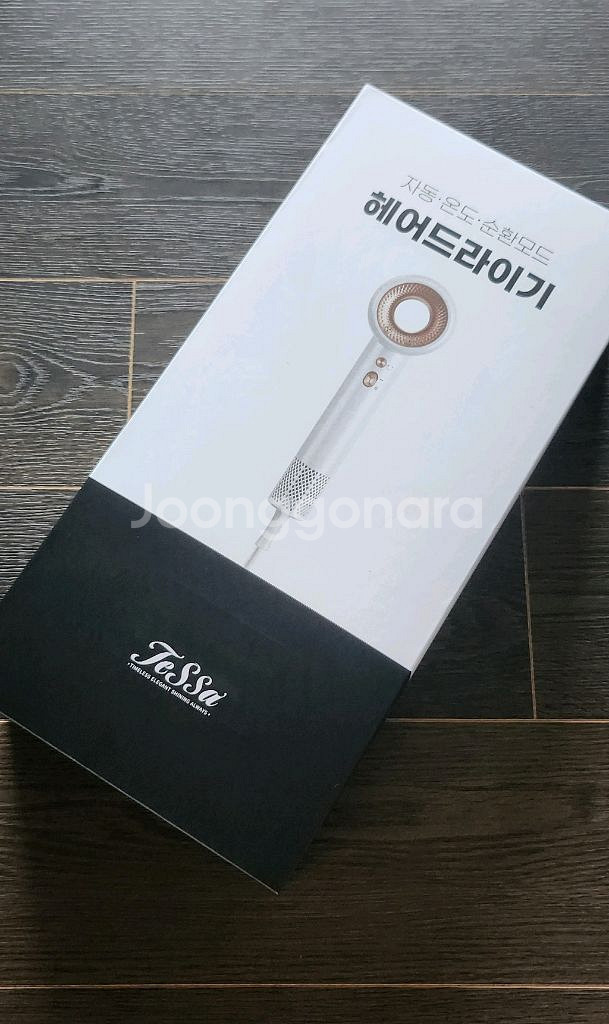 테사 헤어드라이기--0