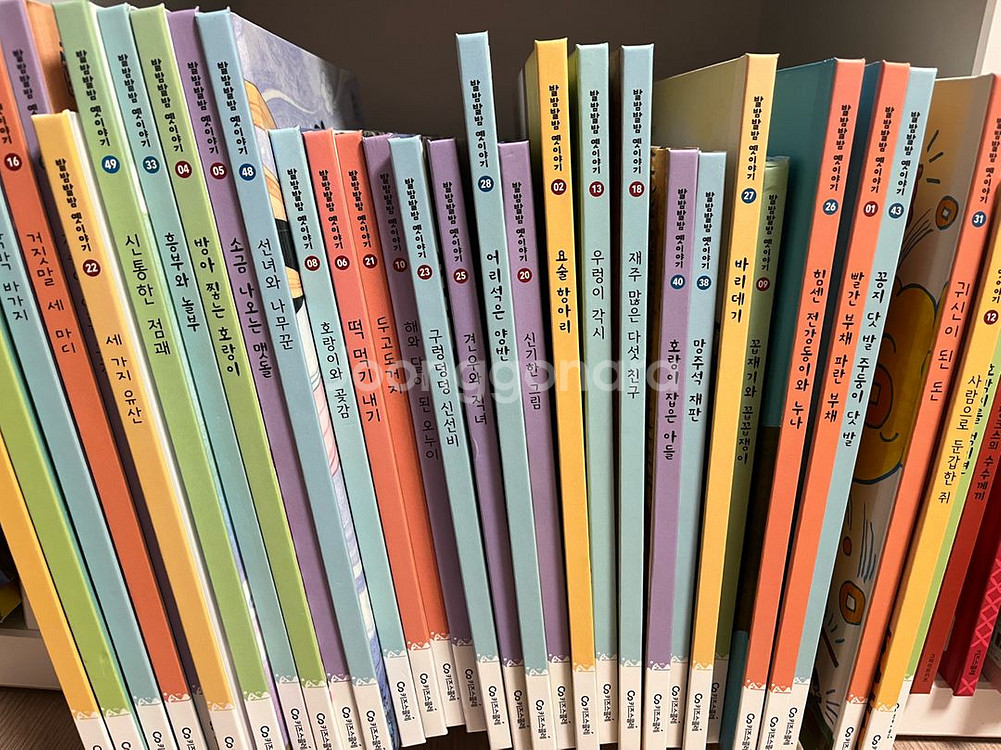 발밤발밤 전집--1