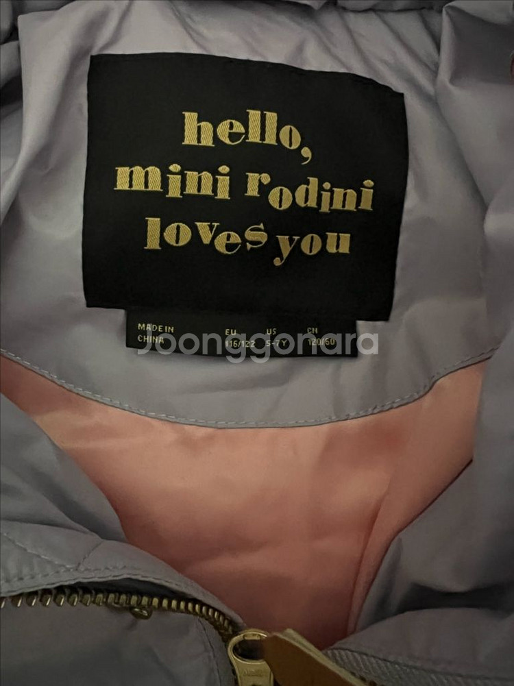 미니로디니 패딩 116/122--3