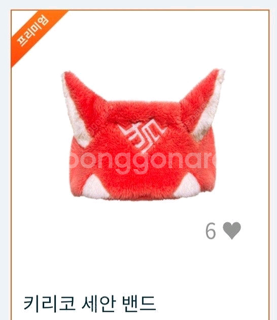 오버워치2 키리코 세안밴드 눈송이 한정판--0