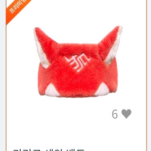 오버워치2 키리코 세안밴드 눈송이 한정판