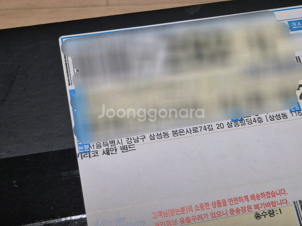 오버워치2 키리코 세안밴드 눈송이 한정판--2