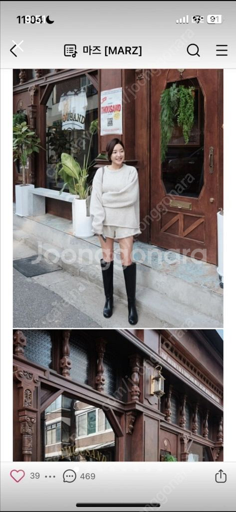 marz 마즈 롱부츠 7cm 245--0