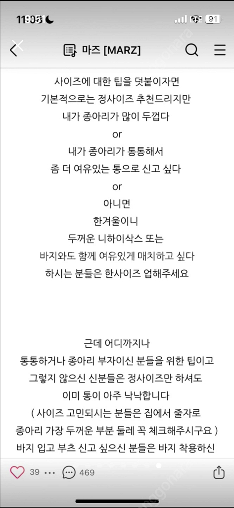 marz 마즈 롱부츠 7cm 245--6