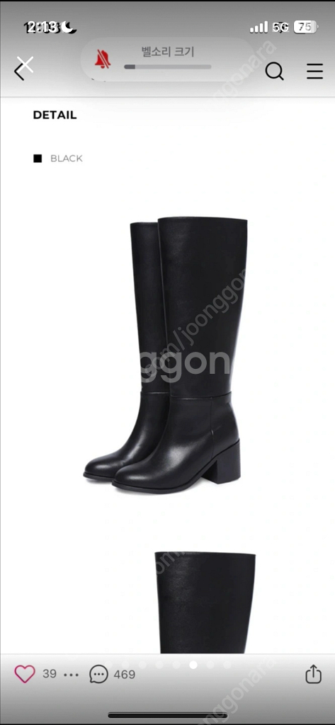 marz 마즈 롱부츠 7cm 245--5