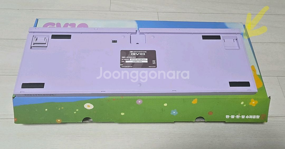 엠스톤 퍼플크레용 풀키 베어본--1