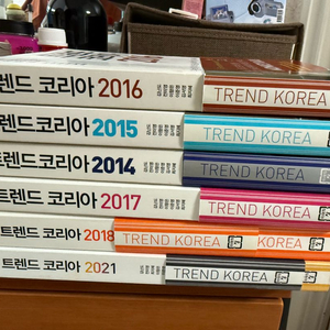 트렌드 코리아 2014-2021 (6권) 판매합니다.