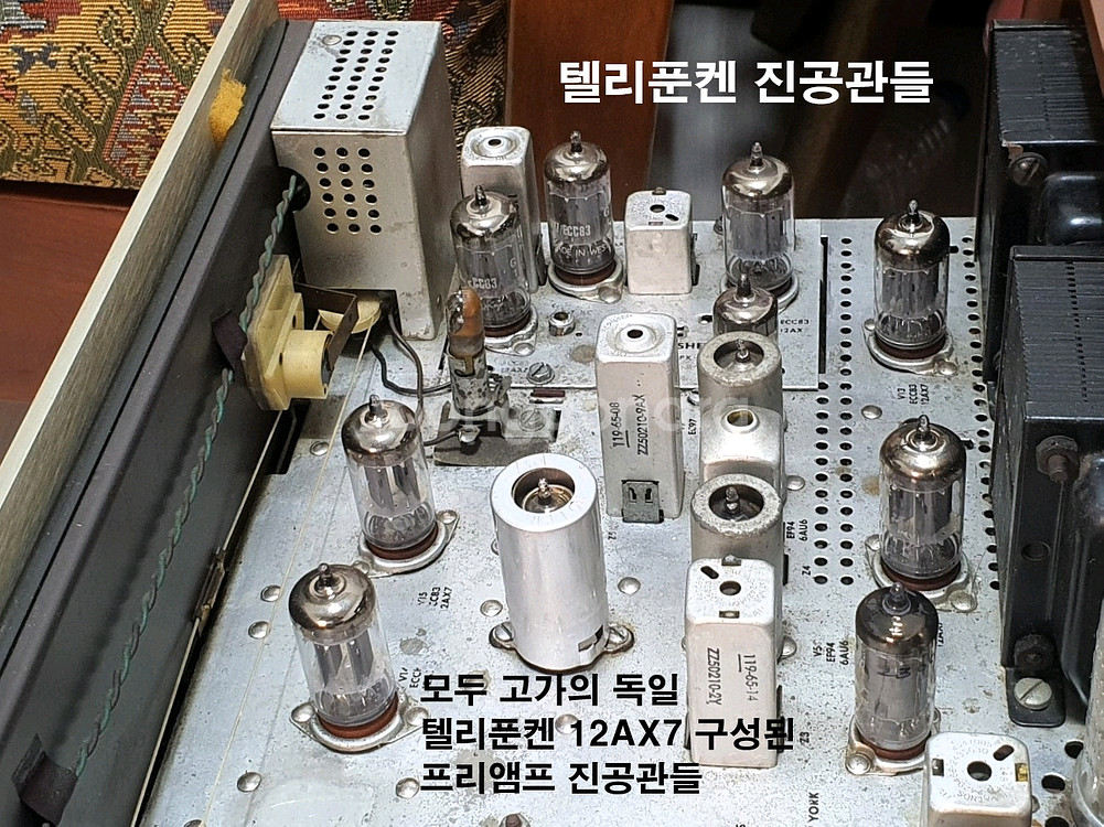피셔 500C 진공관 리시버--6