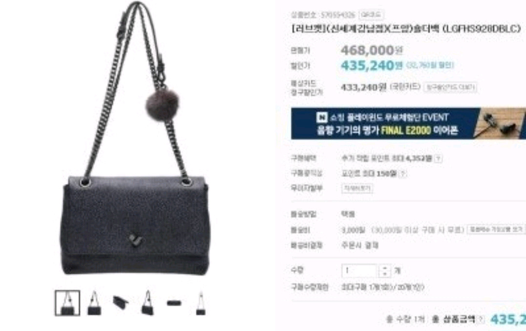 <러브캣 가방>--5