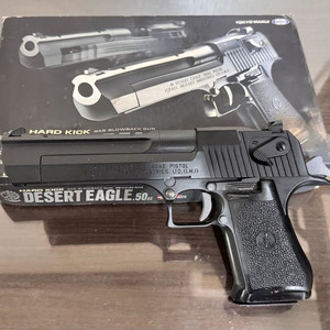 마루 이 데저트이글 블랙 팝니다