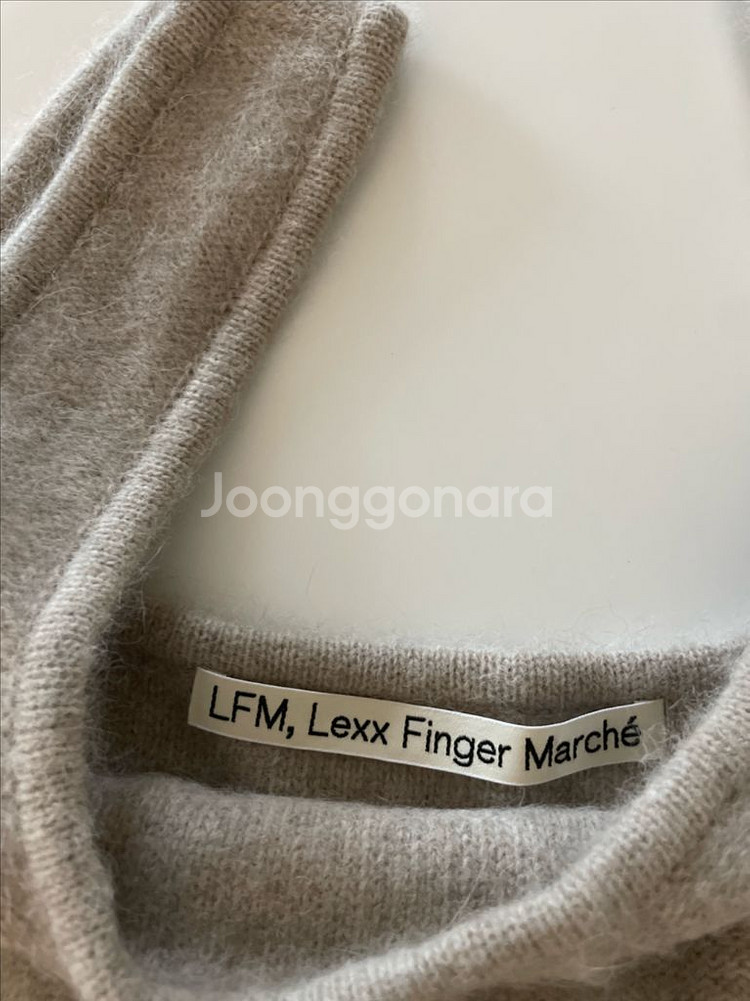 엘에프엠 Lfm cozy knit tank top--1