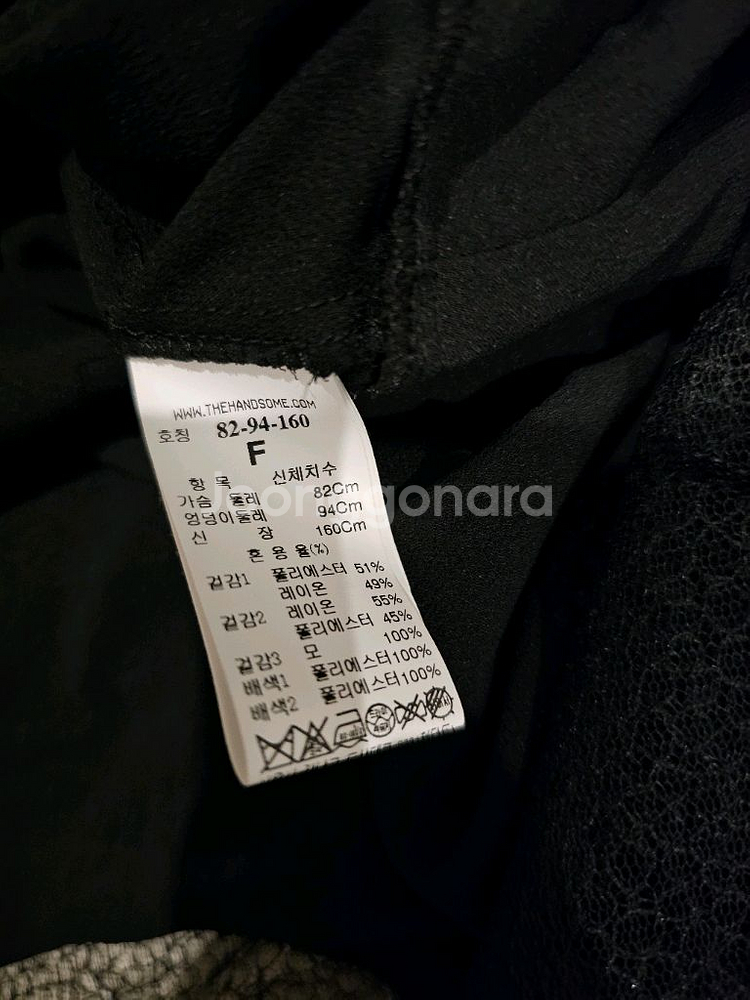 한섬 타임 모100 레이어드 원피스(일체형)새상품--5