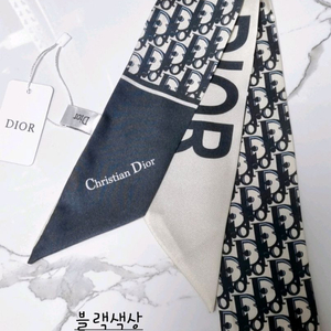 디올 방도 실크스카프100