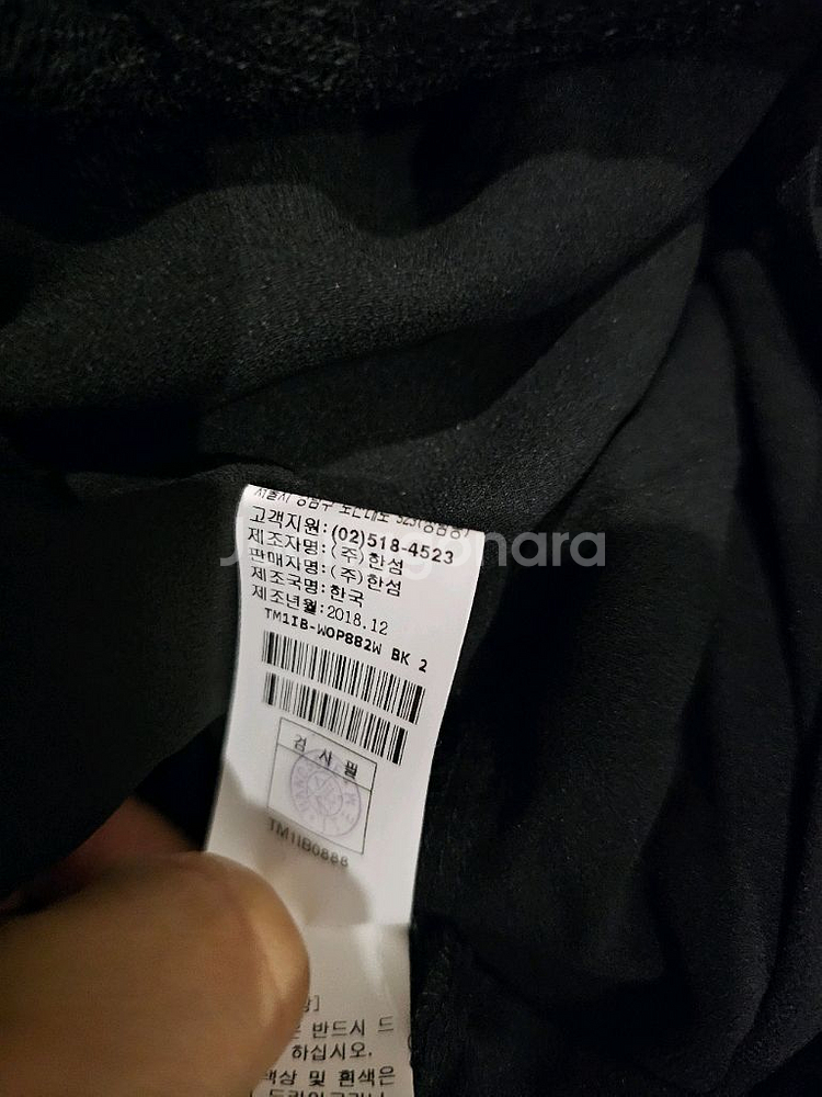 한섬 타임 모100 레이어드 원피스(일체형)새상품--6