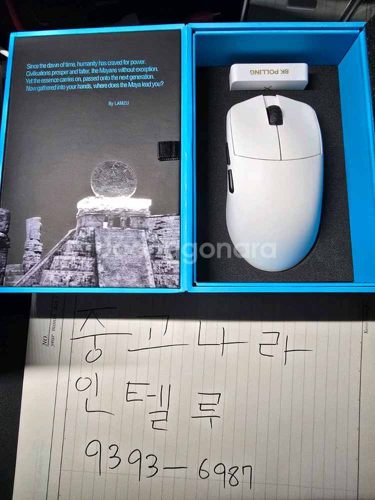 람주 마야X maya x 8k 마우스 팝니다--0