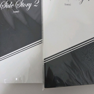 해리포터 패러디 개인지 소장본