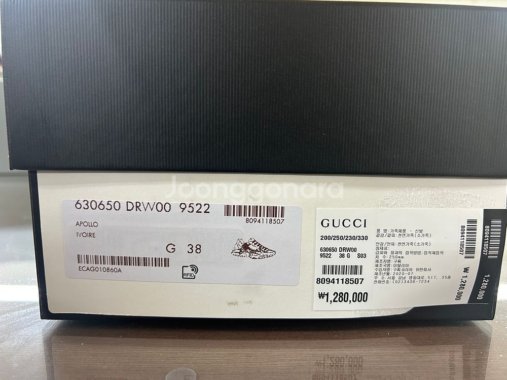 구찌 라이톤 하와이 여성 스니커즈 38(250mm)--8