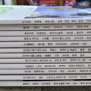 AB-ROAD 잡지 2012년2월-2013년2월