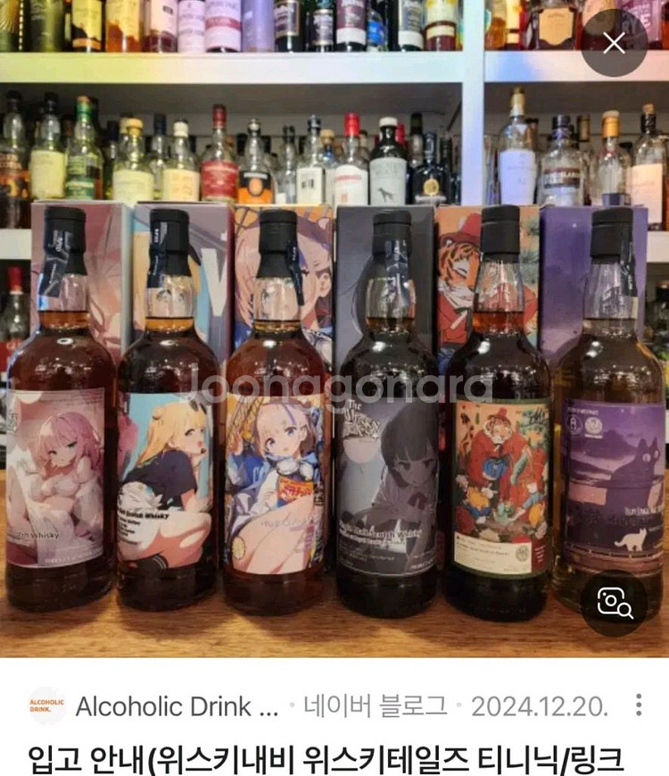 독립병입 내비,테일즈 공병 구해봅니다!--0