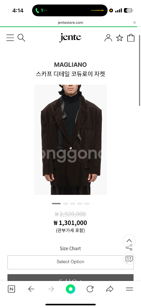 마리아노 코듀로이 스카프 디테일 자켓 L사이즈--0