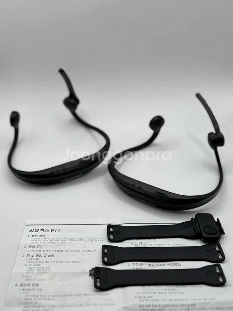 골전도 블루투스 헤드셋(무전기능)--5