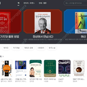 원스토리 패스(원스토어 북스 북패스)