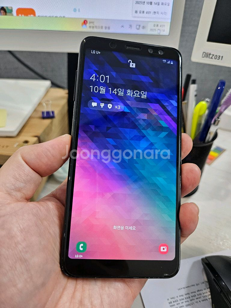 갤럭시 A8 2018 키즈폰 실버폰--0