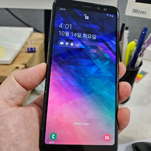 갤럭시 A8 2018 키즈폰 실버폰