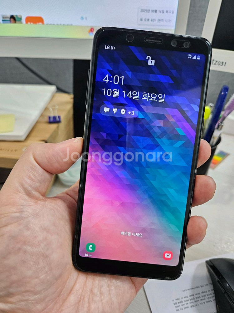 갤럭시 A8 2018 키즈폰 실버폰--1