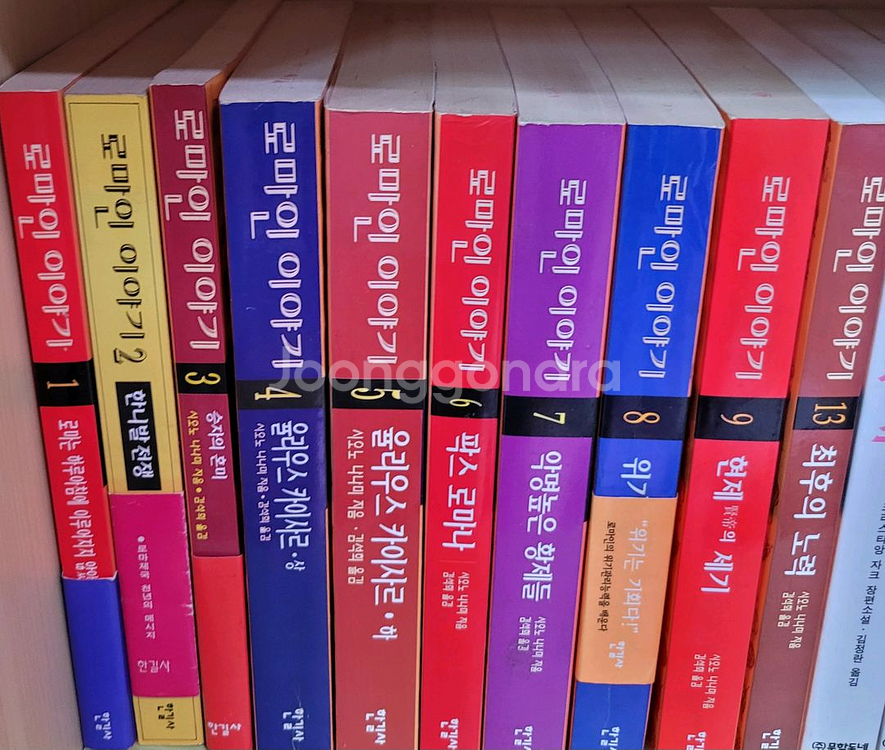 로마인이야기 10권 책포 25000원--0