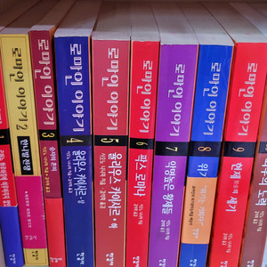 로마인이야기 10권 책포 25000원