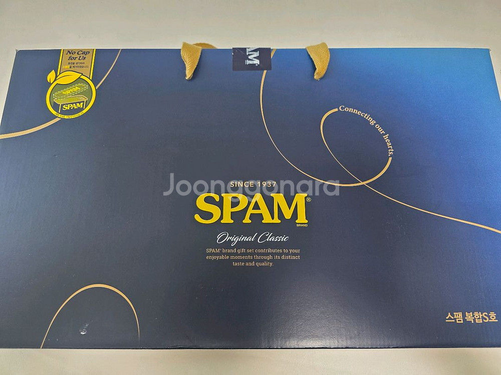 [미개봉]스팸 복합 S호--1