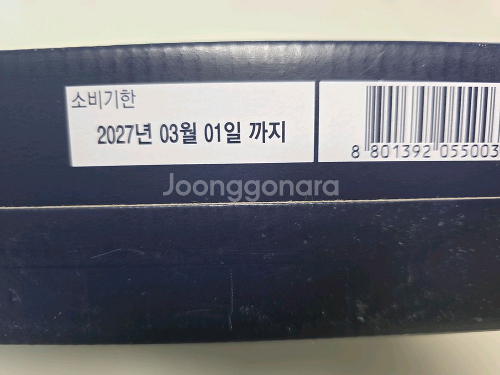 [미개봉]스팸 복합 S호--4