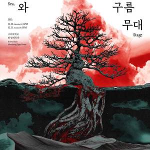 쏜애플 콘서트 대리 티켓 진행합니다.