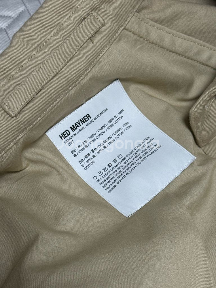 헤드메이너 롱 트렌치 코트 m사이즈--4