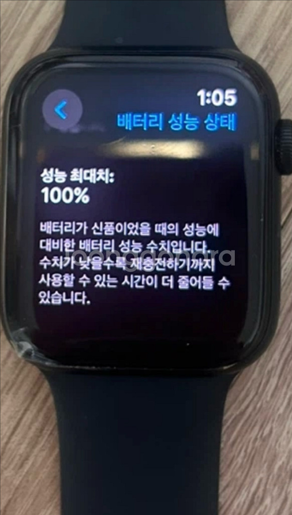 애플워치se2 44mm 배터리성능100% 팝니다--0