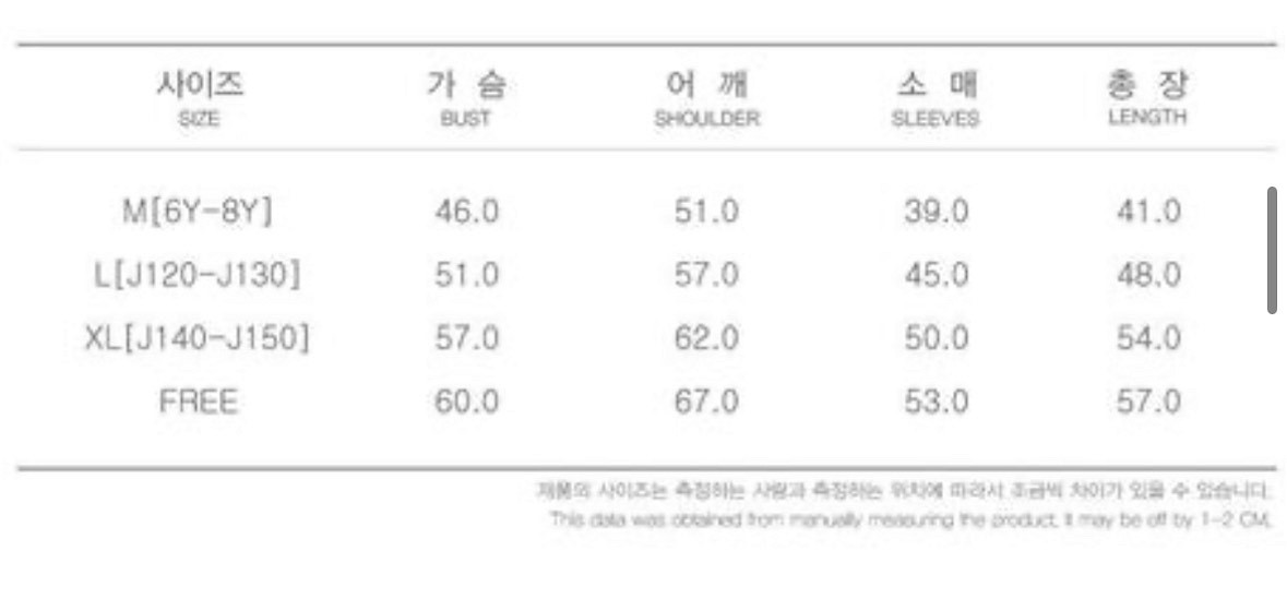 리틀비티 윈드브레이커 바람막이 네이비-free--4
