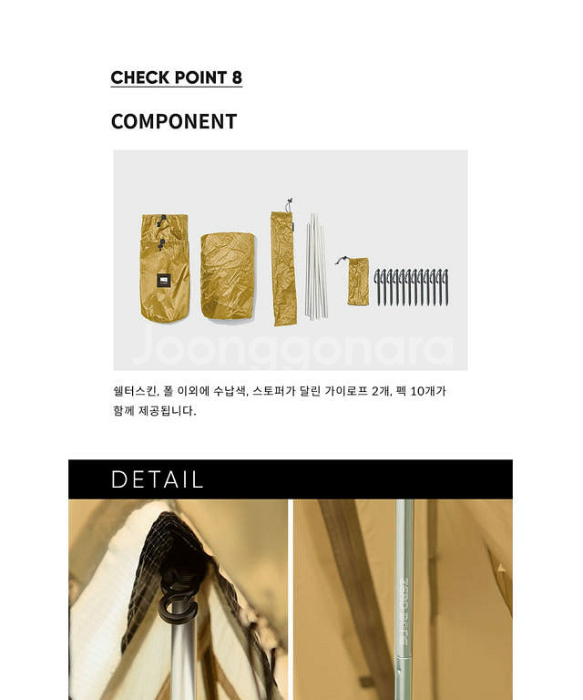 제로그램 실버패스 A형텐트 백패킹 캠핑(새상품)--1