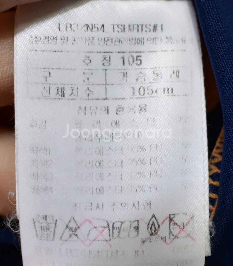 블랙야크 남성 반팔티셔츠 (105)--3