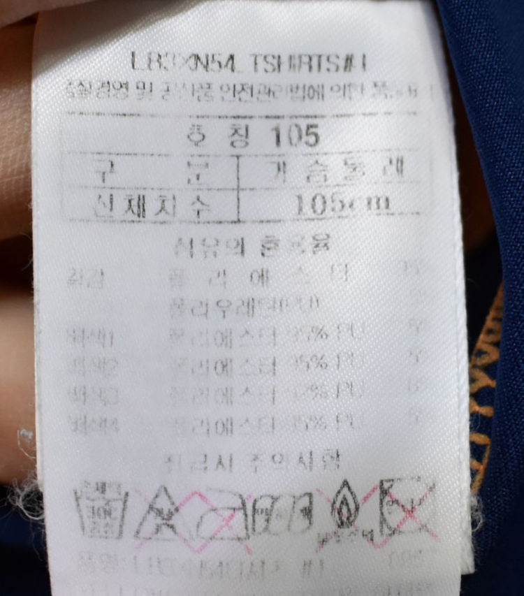 블랙야크 남성 반팔티셔츠 (105) 이미지