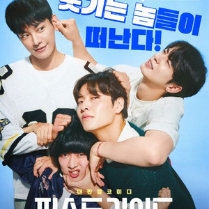 CGV 롯데시네마 메가박스 씨네큐 퍼스트라이드 영화예매