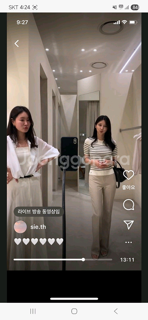 시에 sie 케이 스트레이트 팬츠--3
