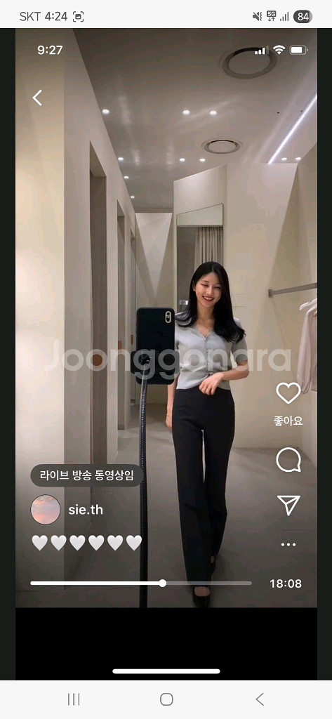시에 sie 케이 스트레이트 팬츠--2