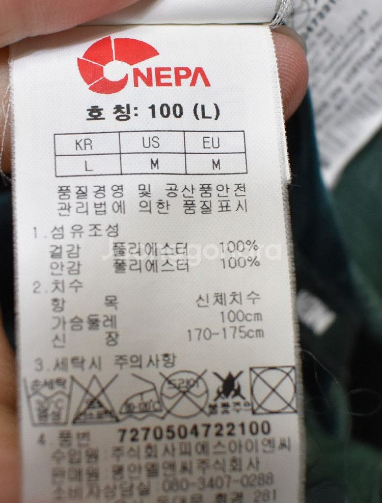 네파 남성 바람막이 (100)--2