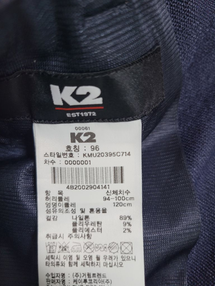 새상품)K2 남성 봄,가을 벨티드 긴바지 36,38--8