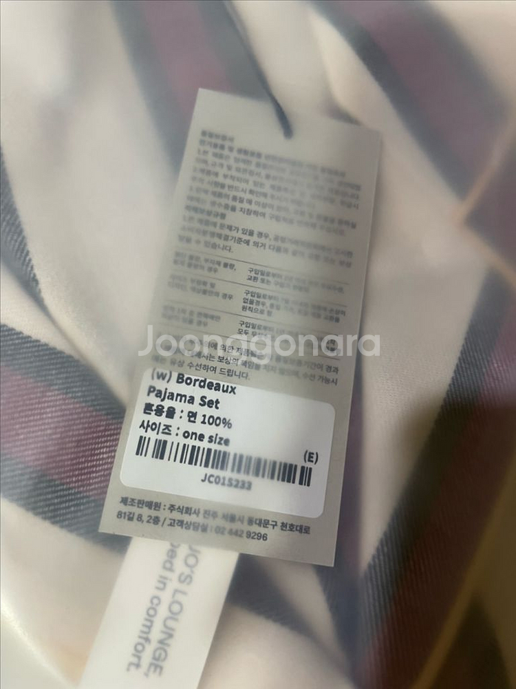 조스라운지 파자마 세트--3