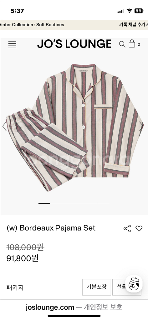 조스라운지 파자마 세트--1